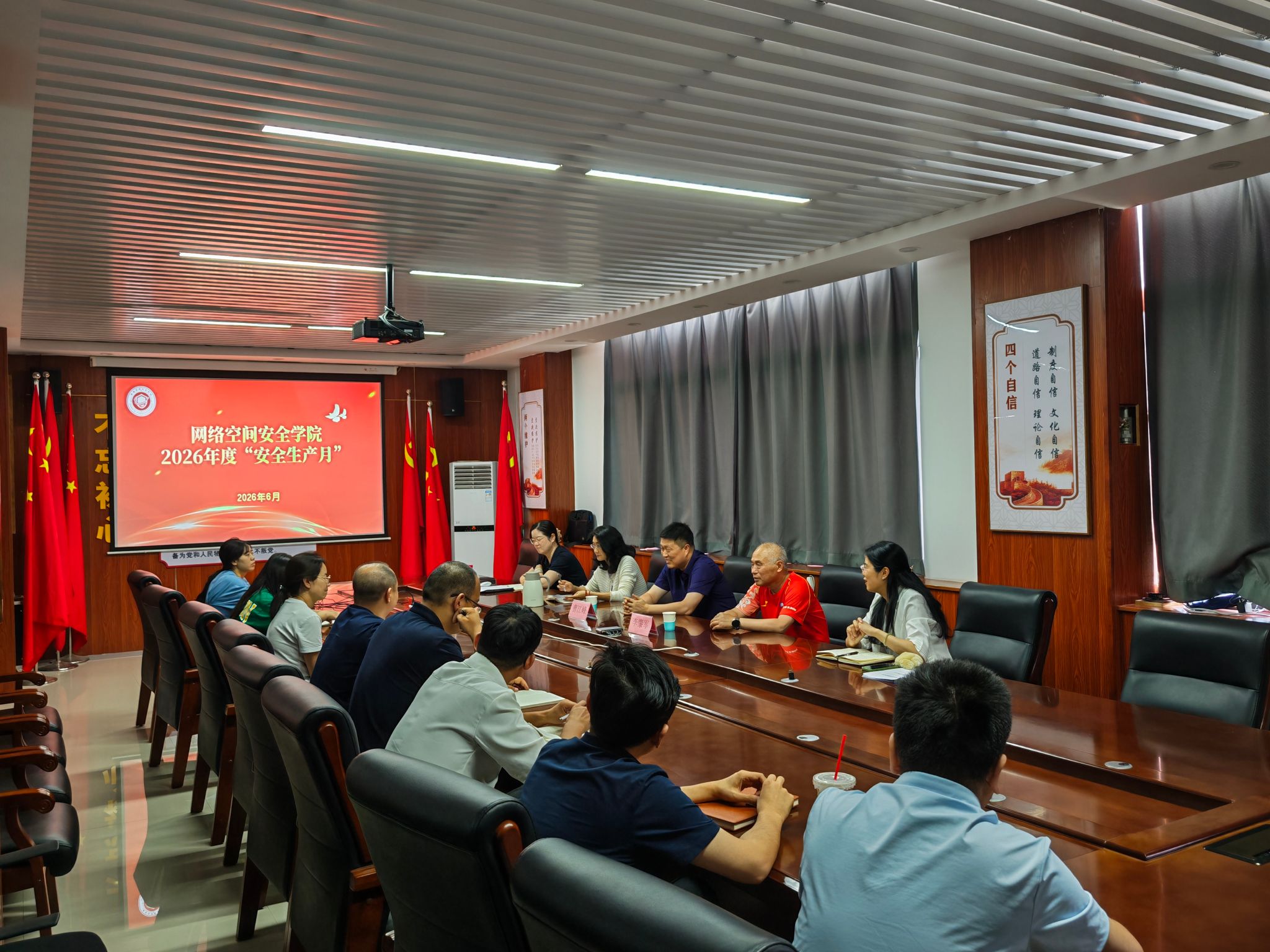 筑牢安全防线 守护平安校园 —— 公司召开安全生产专题学习会议并开展消防安全排查工作